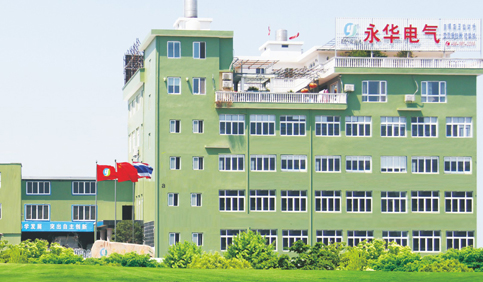 公司簡(jiǎn)介